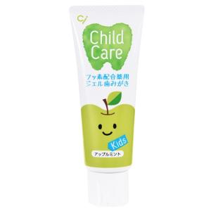 歯磨き粉 子供 Ci チャイルドケア アップルミ...の商品画像