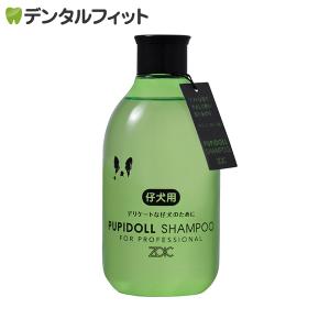 シャンプー I-SIS Z-inc 】シャンプー 250ml | アクアケア オンラインショップ