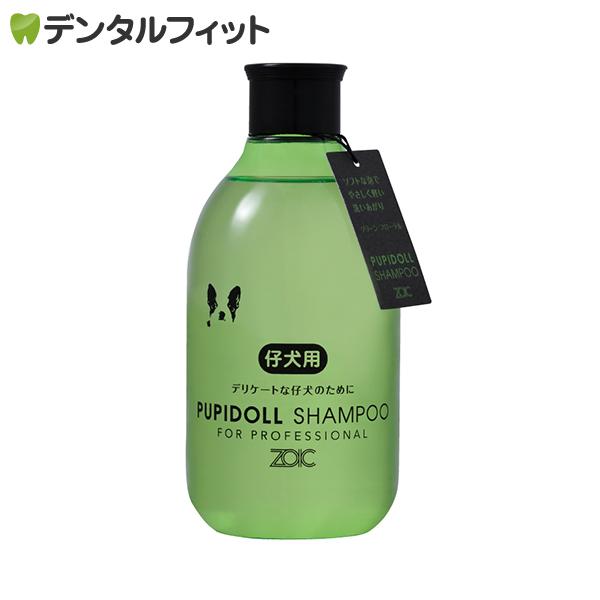 ゾイック (ZOIC) ゾイック N シャンプー 1本(300mL) パピドール(グリーン) 仔犬 ...
