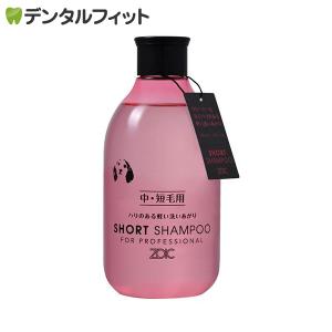 ゾイック (ZOIC) N シャンプー 1本(300mL/本) ショート(ピンク
