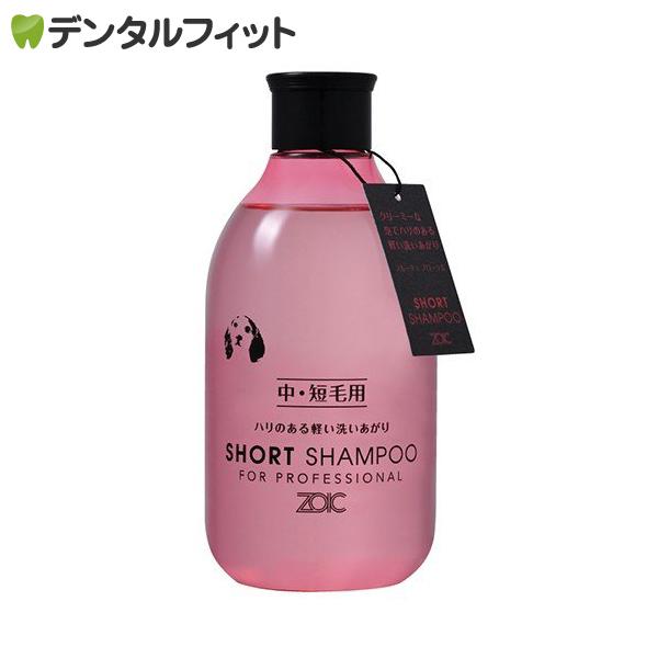 ゾイック (ZOIC) ゾイック N シャンプー 1本(300mL/本) ショート(ピンク) 短毛種...
