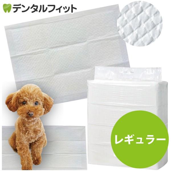 Ci業務用ペットシーツ 超薄々型 1パック レギュラー(300枚)