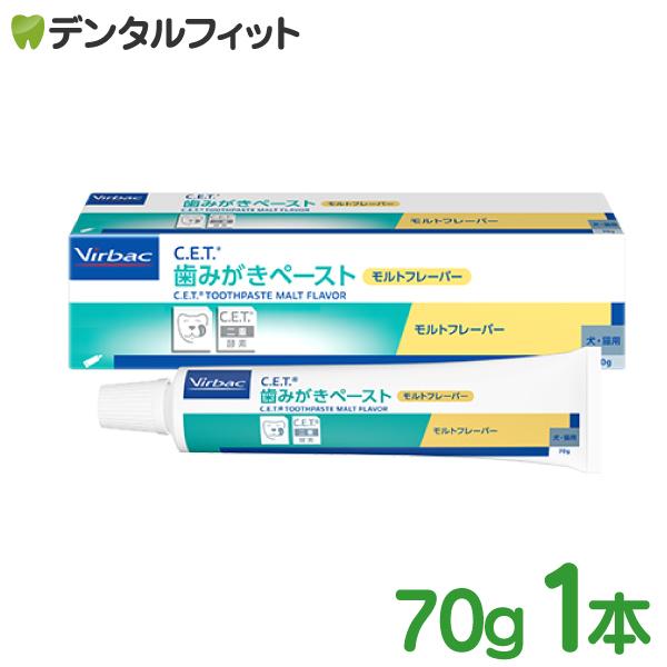 ビルバック C.E.T.歯みがきペースト/モルトフレーバー/犬・猫用(メール便5点まで)