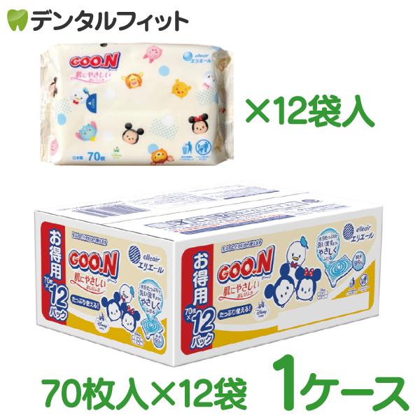 グーン 肌にやさしいおしりふき 1ケース(70枚入×12袋)