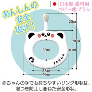 歯ブラシ Ciベビー歯ブラシ S(やわらかめ)...の詳細画像2