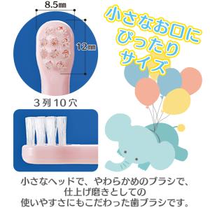 歯ブラシ Ciベビー歯ブラシ S(やわらかめ)...の詳細画像3