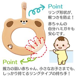 歯ブラシ Ciベビー歯ブラシ S(やわらかめ)...の詳細画像4