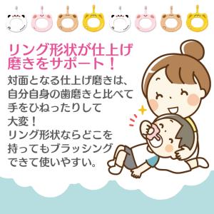 歯ブラシ Ciベビー歯ブラシ S(やわらかめ)...の詳細画像5