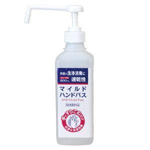 マイルドハンドパス ポンプ付き/１L