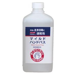マイルドハンドパス 詰替え用/１L