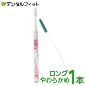 歯ブラシ 吸ｔｙ(キューティー) 吸引 歯ブラシ[ファイン]