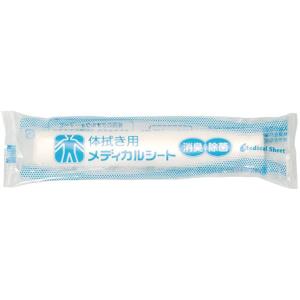 メディカルシート 体拭き用 600本 セット