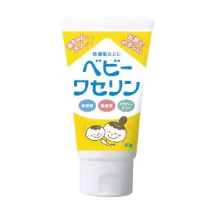 『健栄製薬』ベビーワセリン 1本 60g(メール...の商品画像