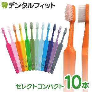 TePe テペ スプリーム 歯ブラシ（20本入 レギュラー） : 歯科医院専売