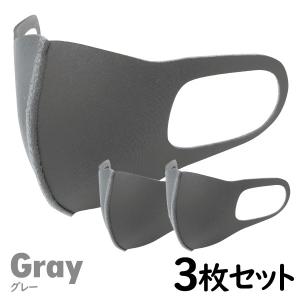 日本製 ウレタン バイオライナー マスク グレー 3枚セット 抗菌・防臭 秋冬 厚手  お一人様3点まで(メール便3点まで)