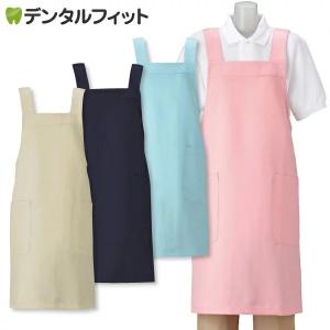 H型エプロン 無地 フリーサイズ 4色