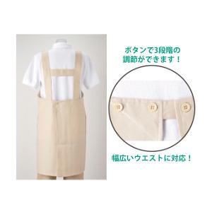エプロン 無地 H型 フリーサイズ 1枚 カジ...の詳細画像1