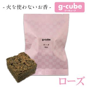 火を使わないお香 g-cube (ジーキューブ) 沈香 1個 香箱 香り(メール便