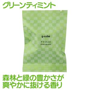 火を使わないお香 g-cube (ジーキューブ...の詳細画像1