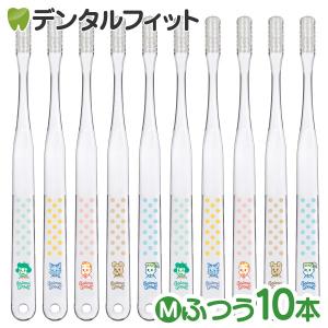 歯ブラシ Ciベーシック『OSAMU GOODS(オサム グッズ)』 /