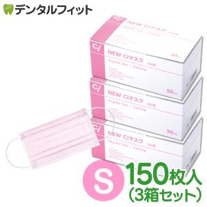 CiニトリルグローブFT(パウダーフリー) /SSサイズ/1箱(約100枚) : 歯科