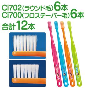 Ciメディカル 義歯ブラシ Ci デンチャーブラシAD ライトブルー(メール