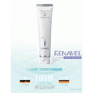 オーラルケア アパガードリナメル(1本120g...の詳細画像1