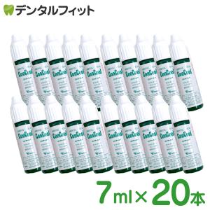 コンクールF 7ml 試供品 20本 ウエルテック 薬用マウスウォッシュ 洗口液 携帯用 (メール便2点まで)