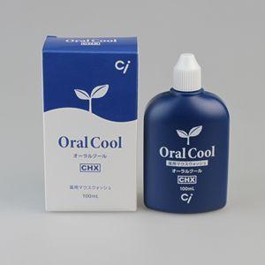 オーラルクールCHX 1本 100ml コンク...の詳細画像1