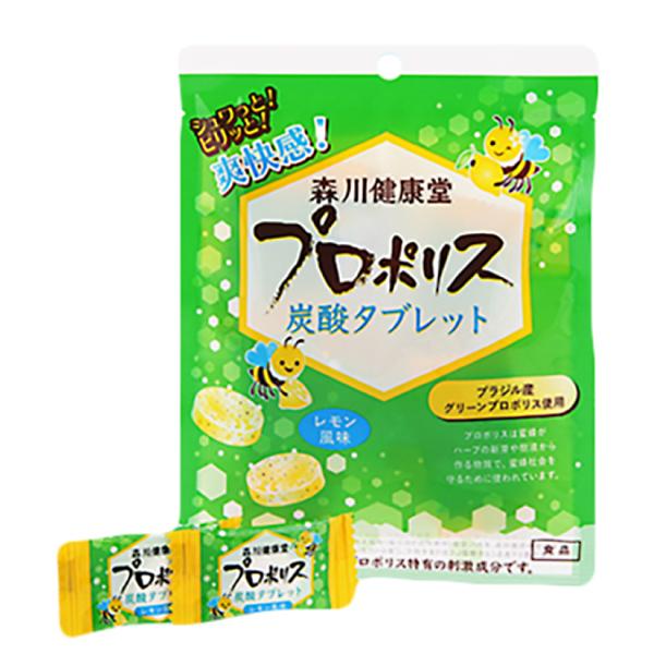 森川健康堂 プロポリス炭酸タブレット レモン風味 1袋(8粒)(メール便6点まで)