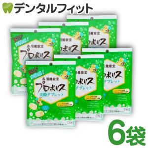 森川健康堂 プロポリス炭酸タブレット レモン風味 6袋(8粒/袋)(メール便1点まで)