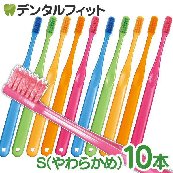 Ci PRO PLUS スパイラル 歯ブラシ Sやわらかめ 10本入 【Ciメディカル 歯ブラシ プ...