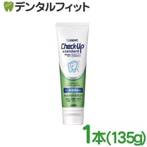 歯磨き粉 ライオン チェックアップ スタンダード...の商品画像