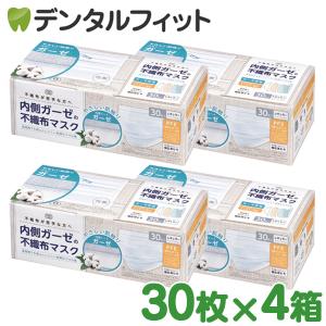 内側ガーゼの不織布マスク (ホワイト) 4箱セ...の詳細画像4