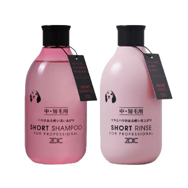 ゾイック (ZOIC) ゾイック N シャンプー・リンス各1本(300mL/本) ショート(ピンク)...
