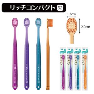 む*う様 EBISK エビス 歯ブラシ ハブラシ ゼロプレミアムケア リッチレギ Amazon | エビス ゼロプレミアムケア・リッチコンパクト ふつう
