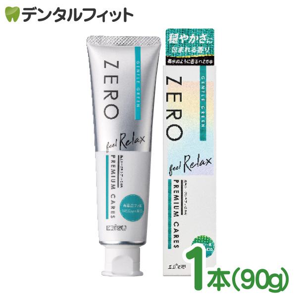 歯磨き剤 EBiSU ゼロプレミアムケアズ 歯磨き粉 1本 90g ジェントル・グリーン