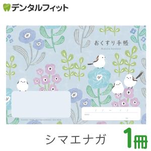 LAVA ラバ BRM1.3 ベルム1.3 お試し 10本 腸活 腸内サプリ 腸内