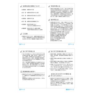 動物たちのおくすり手帳 キリン 1冊 A6 3...の詳細画像3