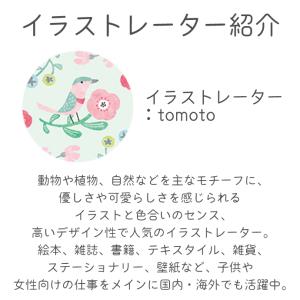 動物たちのおくすり手帳 キリン 1冊 A6 3...の詳細画像4