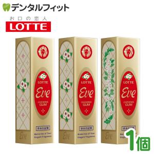 ロッテ（LOTTE） ガム 板ガム イヴ イブ ガム 復刻 Eve 香水ガム 9枚入