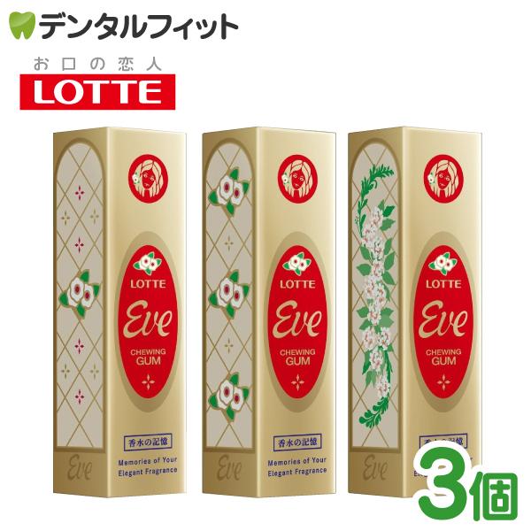 ロッテ ガム 板ガム イヴ イブ ガム 復刻 Eve 香水ガム 9枚入 3個