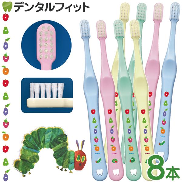 Ci shuwa shuwa はらぺこあおむし柄 Mふつう 8本 歯ブラシ シュワシュワ 乳幼児 乳...