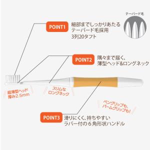 バトラー ハブラシ Bケア 1本 M(ふつう)...の詳細画像3