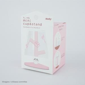 ちいかわ ミニうがいコップ&スタンド(...の詳細画像2