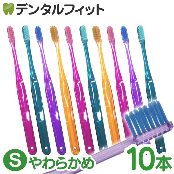CiPRO ADジュエル 歯ブラシ 超先細＋フラット毛 / S(やわらかめ) 10本入(メール便4点...