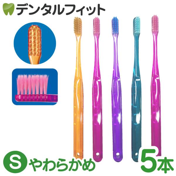 CiPRO ADジュエル 歯ブラシ 超先細＋フラット毛 / S(やわらかめ) 5本入 Ci PRO ...