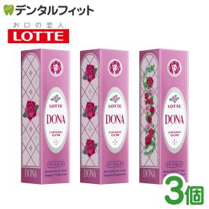 ロッテ ガム 板ガム ドナ ガム 復刻 DONA 香水ガム 9枚入 3個 ローズミント｜歯科医院専売品のデンタルフィット