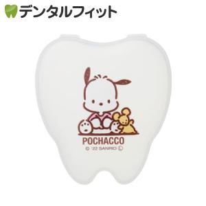 サンリオ リテーナーケース 1個 ポチャッコ Sanrio コンビニボックス