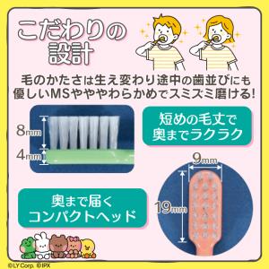 Ci shuwa shuwa Jr. LINE...の詳細画像3